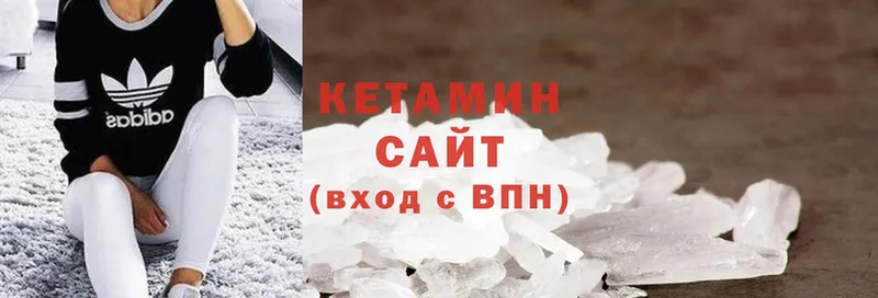 КЕТАМИН ketamine  Лосино-Петровский 