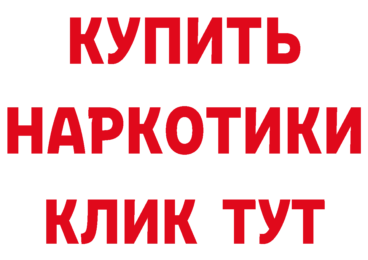 Галлюциногенные грибы Psilocybe ТОР дарк нет МЕГА Лосино-Петровский