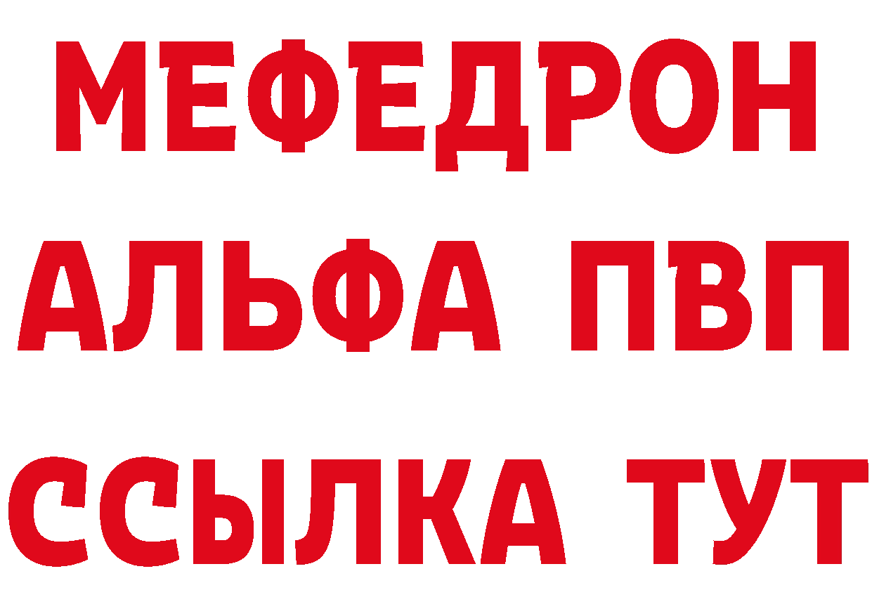 АМФ 98% tor площадка мега Лосино-Петровский